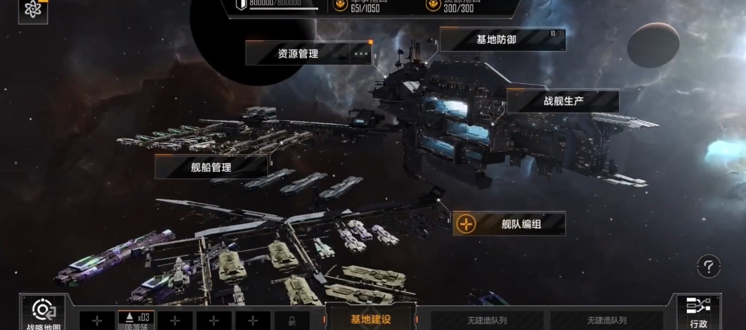 无尽的拉格朗日怎么装配舰载机