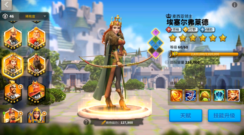 万国觉醒平民开局选什么武将 万国觉醒平民开局选什么武将