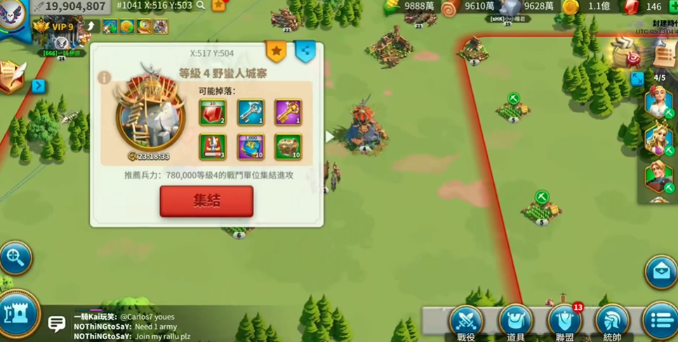 万国觉醒前期怎么玩