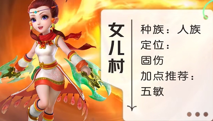 梦幻西游十五门派什么职业
