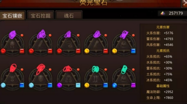 全民奇迹萤石雷火怎么玩