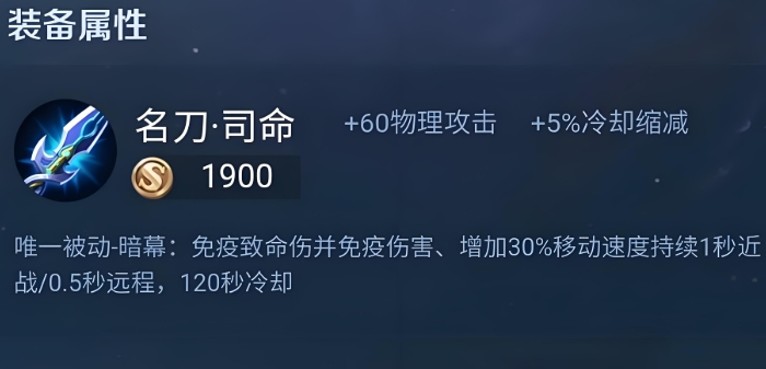 王者荣耀凯打野应该怎样出装
