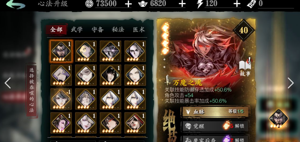 影之刃3新手怎么玩