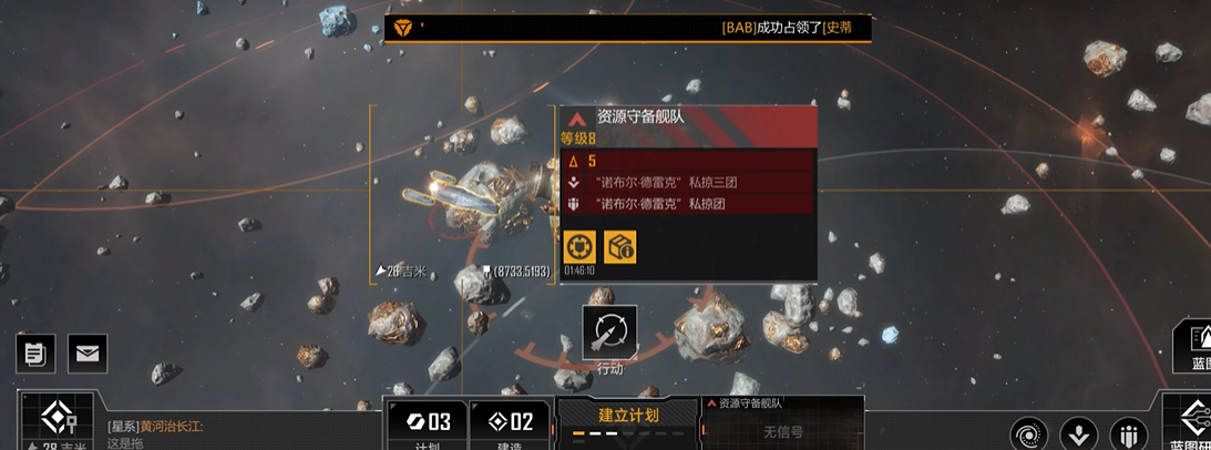 无尽的拉格朗日怎么玩