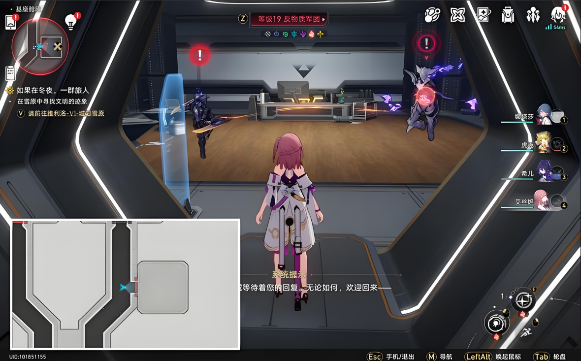 崩坏星穹铁道黑塔三重权限位置在哪