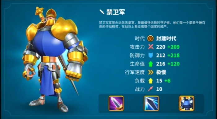 万国觉醒后期什么兵种厉害