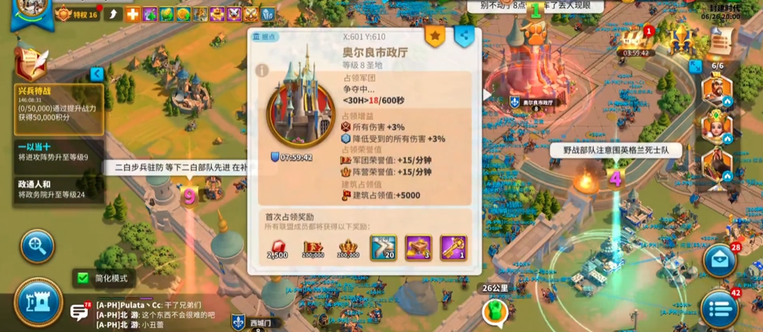 万国觉醒前期怎么玩