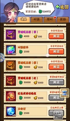 少年三国志怎么搞暗金武将