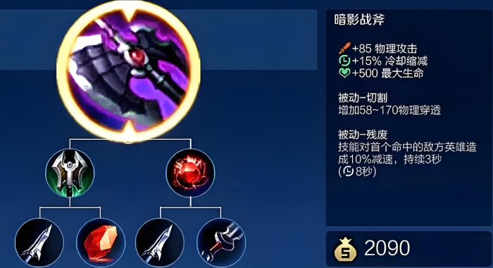 王者荣耀曹操出装及打法有哪些