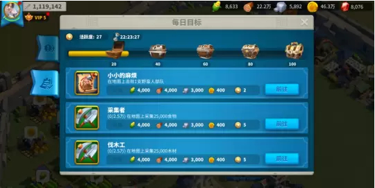 万国觉醒如何开金钥匙