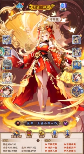 少年三国志平民用什么武将