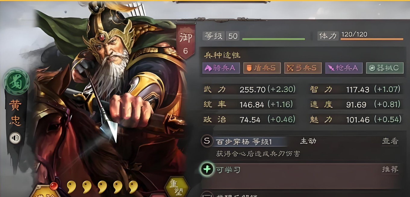 三国志战略版中高顺怎么玩