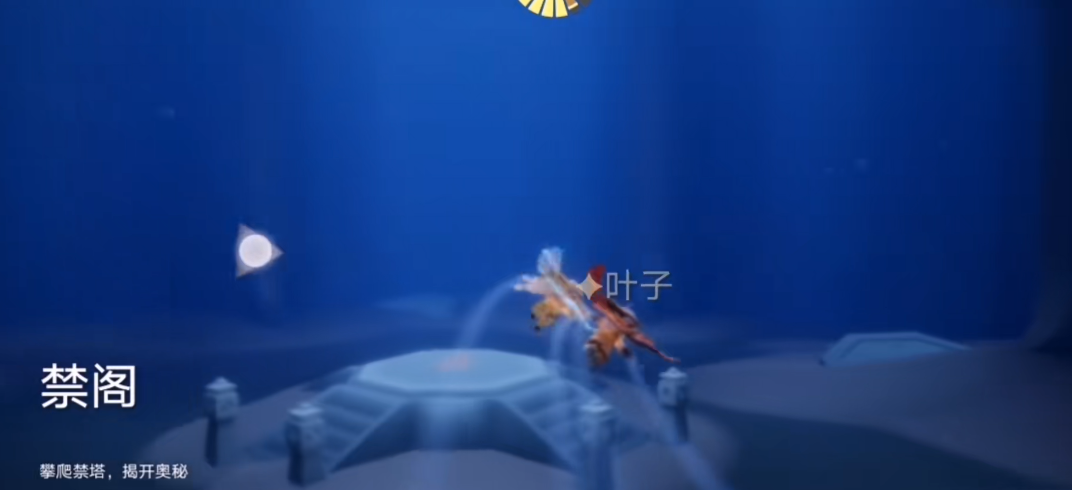 光遇怎么在暴风眼与先祖相遇