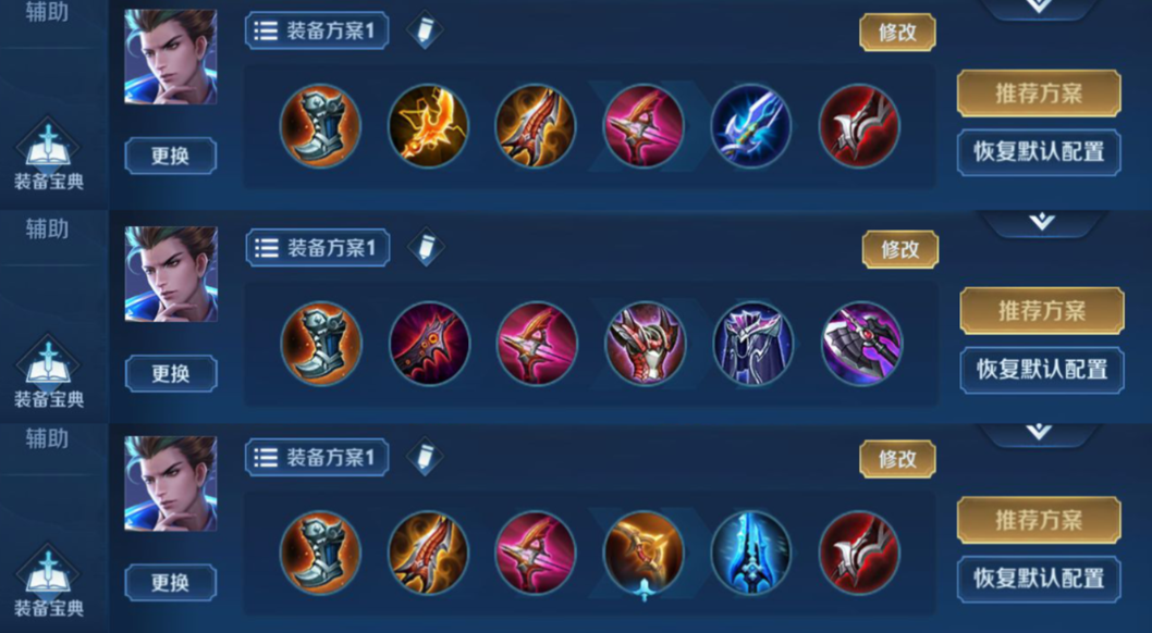 王者荣耀狄仁杰出装怎么出