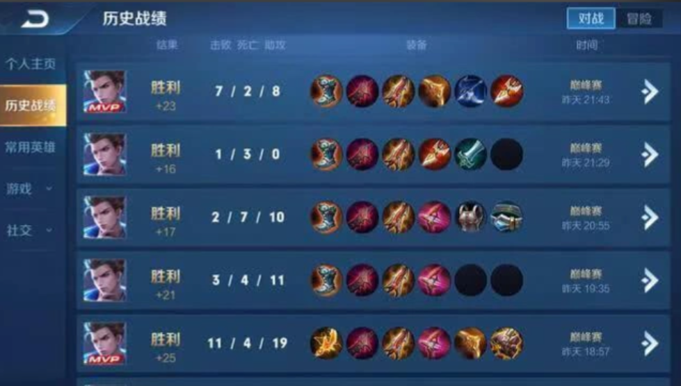 王者荣耀狄仁杰出装怎么出