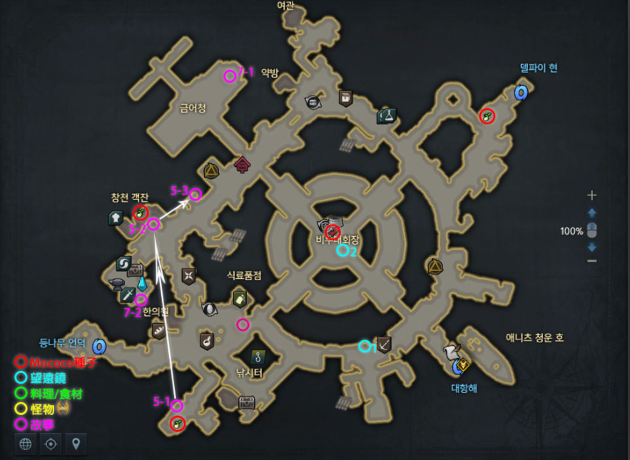 失落的方舟阿尔忒弥斯怎么去