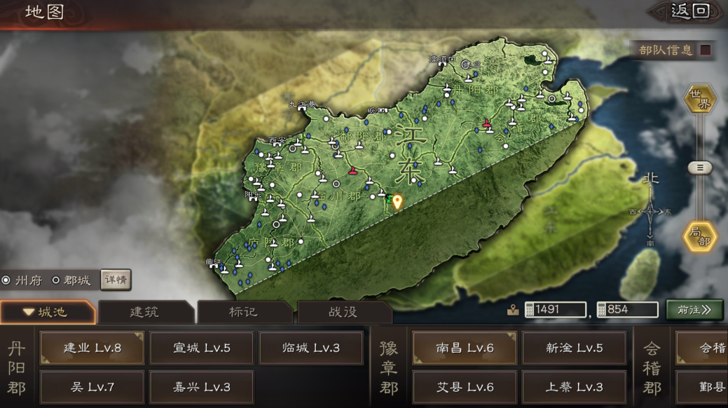 三国志战略版什么地形好