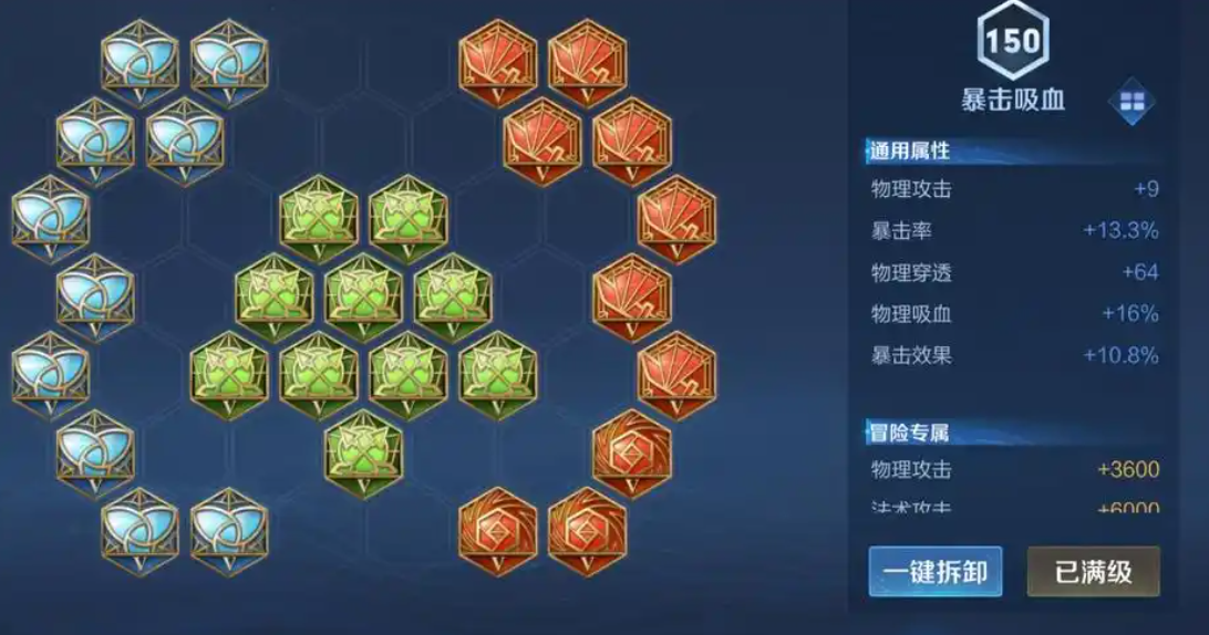 王者荣耀中黄忠最强出装怎么搭配