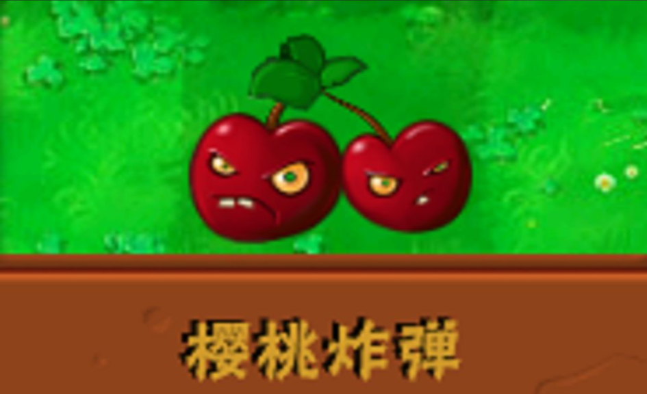 植物大战僵尸的植物僵尸怎么打