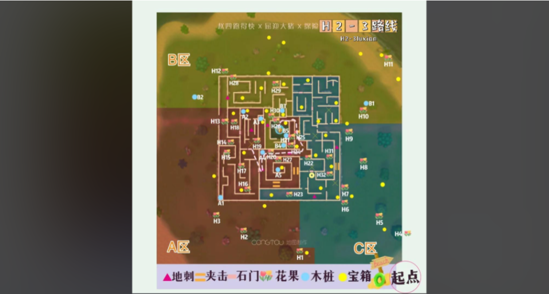 摩尔庄园蛮族家园装饰怎么来