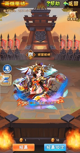 少年三国志元宝可以干什么