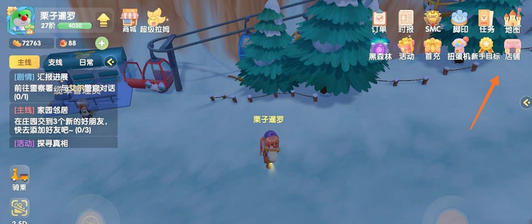 摩尔庄园魔法衣柜怎么用