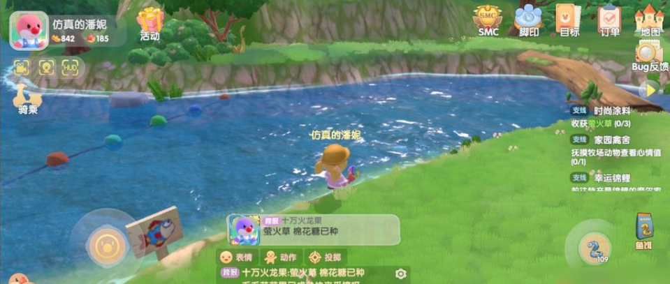 摩尔庄园手游怎么俯视家园