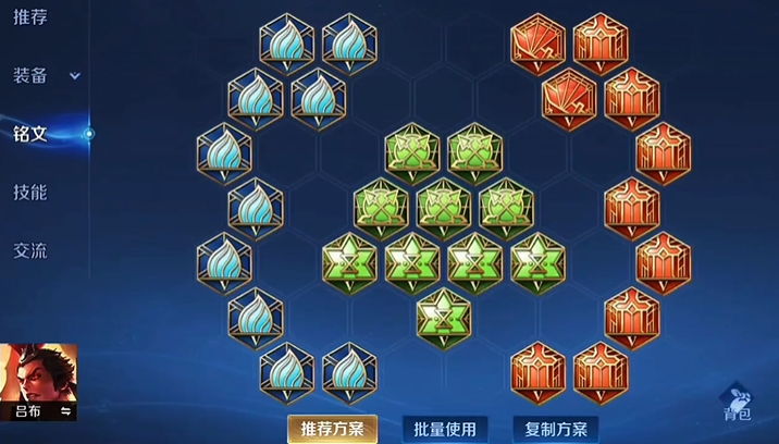 王者荣耀吕布半肉出装怎么搭配 王者荣耀吕布半肉出装怎么搭配