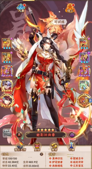 少年三国志手游什么职业厉害 少年三国志手游什么职业厉害