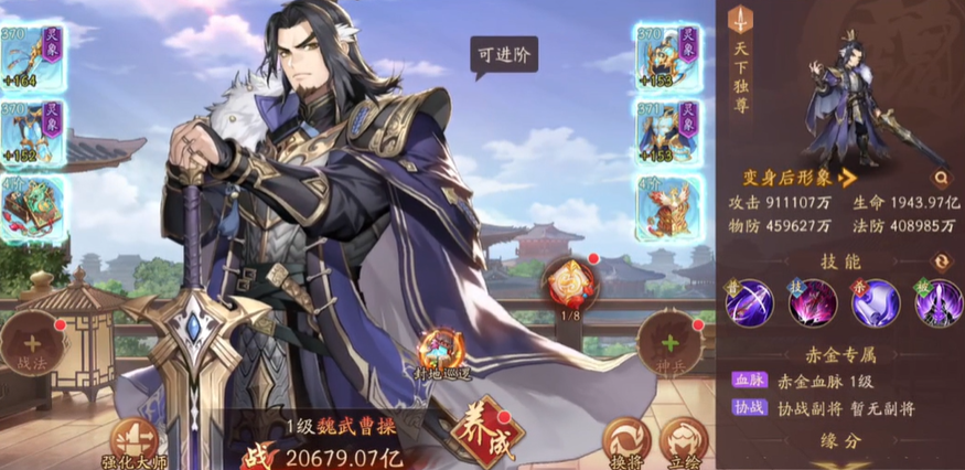 少年三国志2极限培养哪个厉害 少年三国志2极限培养哪个厉害