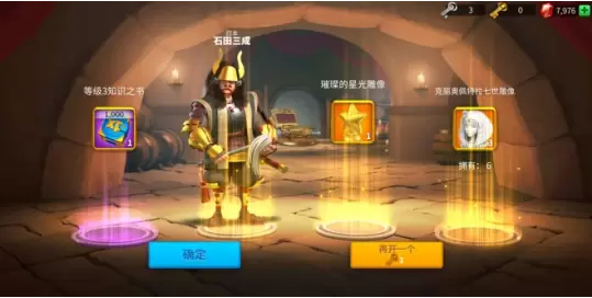 万国觉醒如何开金钥匙 万国觉醒如何开金钥匙