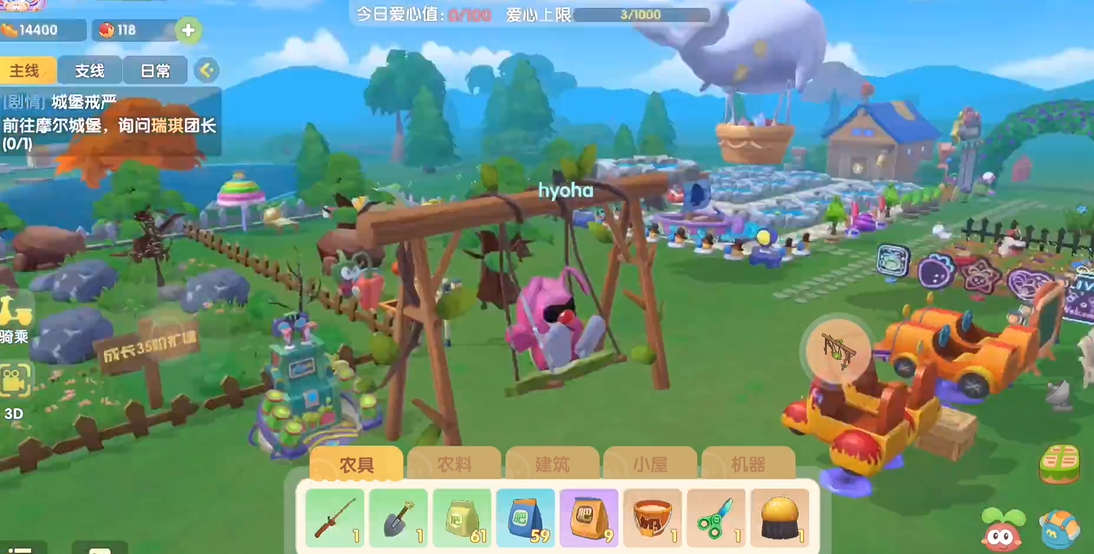 摩尔庄园物品怎么悬空 摩尔庄园物品怎么悬空