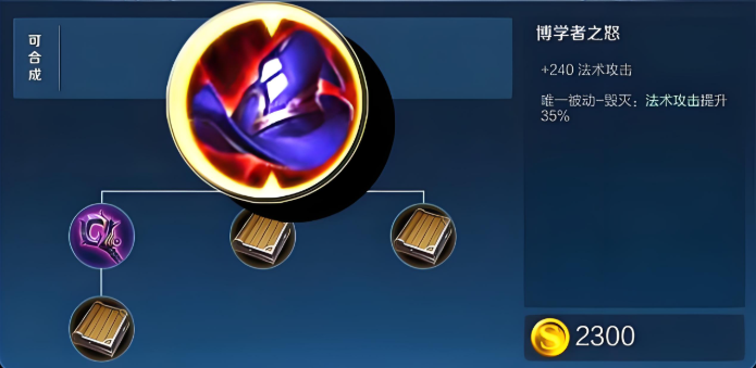 王者荣耀妲己该怎么出装伤害最大