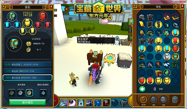 宝藏世界新手选什么职业好一点 宝藏世界新手选什么职业好一点