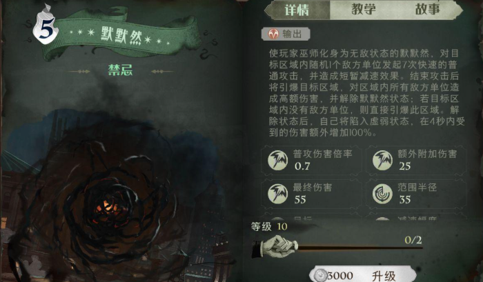 哈利波特魔法觉醒怎么配卡组 哈利波特魔法觉醒怎么配卡组