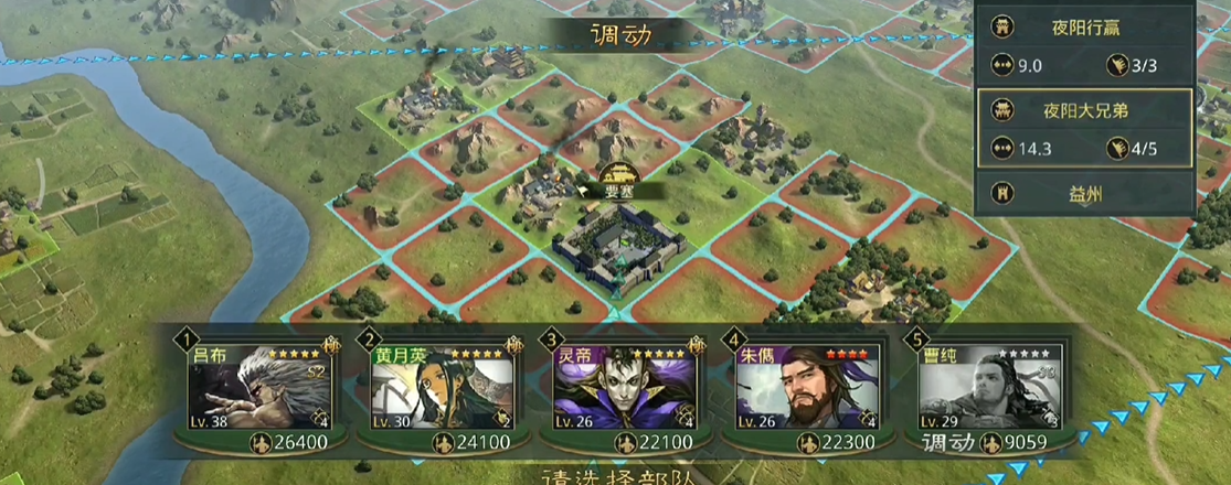 率土之滨八级地怎么打