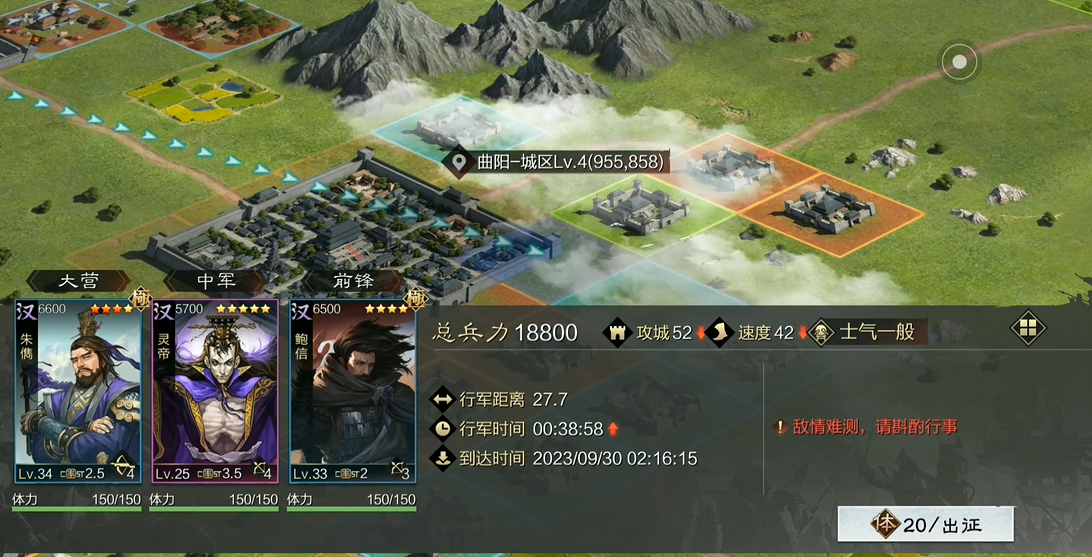 率土之滨怎么快速七级城