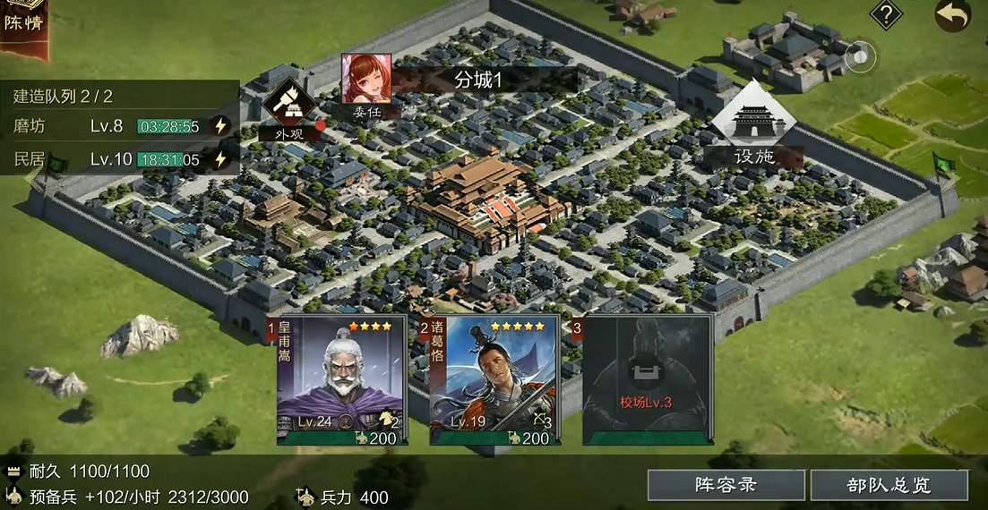 率土之滨怎么攻城