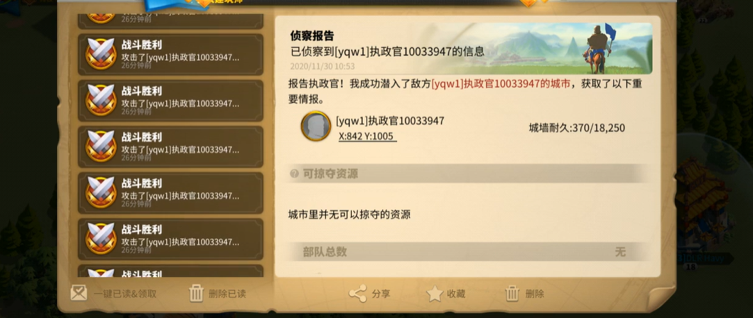 万国觉醒怎么摧毁联盟堡垒