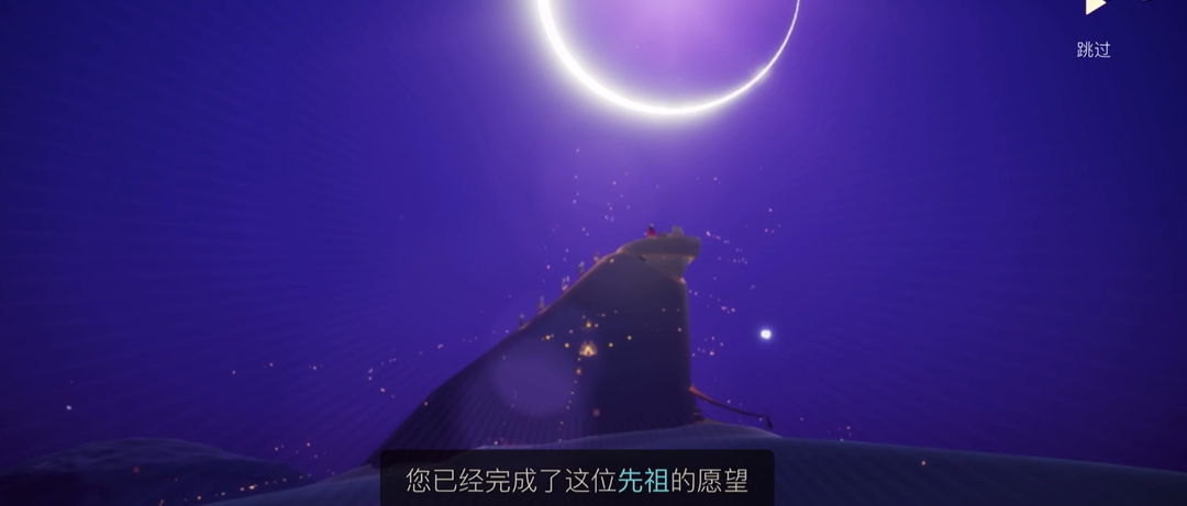 光遇怎么得雨林先祖面具