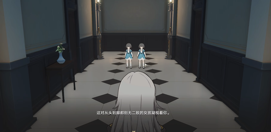 崩坏星穹铁道歌德双胞胎任务怎么过