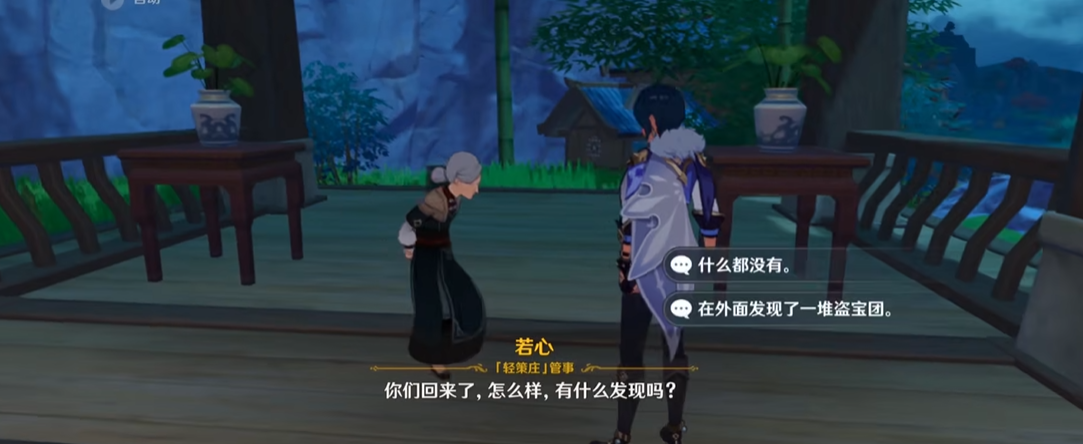 原神古云有螭瀑布为什么有空气墙