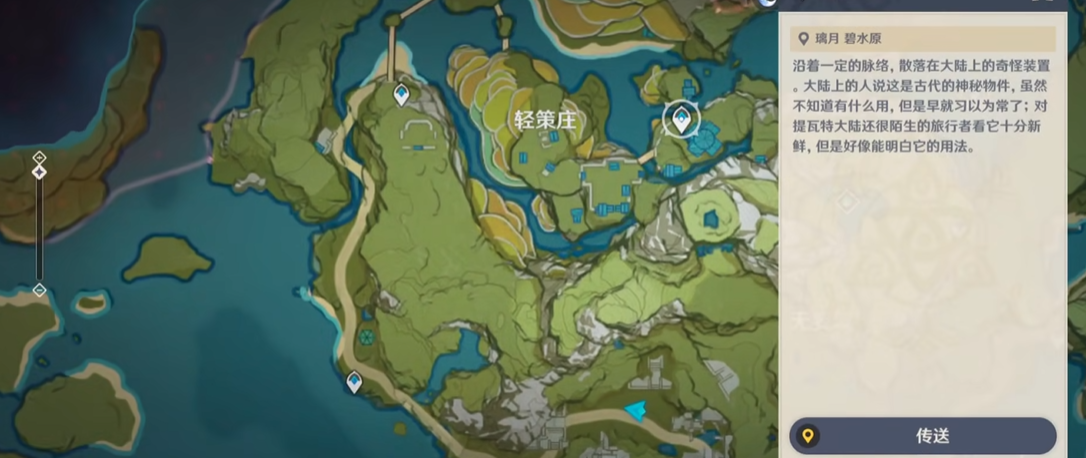 原神古云有螭瀑布为什么有空气墙
