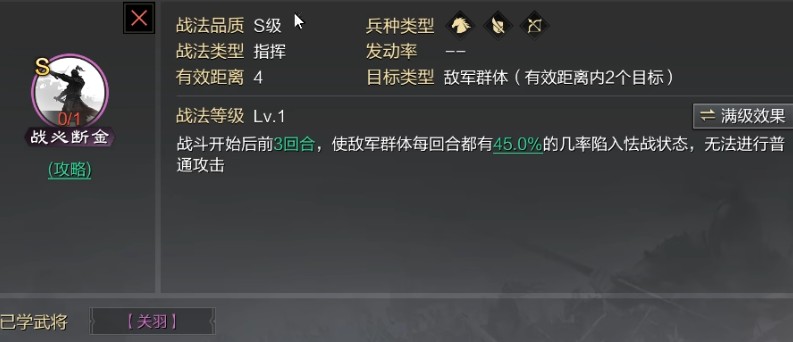 率土之滨大小乔怎么么样 率土之滨大小乔怎么么样