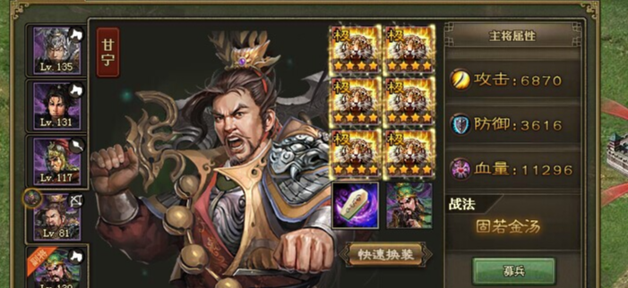 攻城掠地许诸280副本怎么过 攻城掠地许诸280副本怎么过