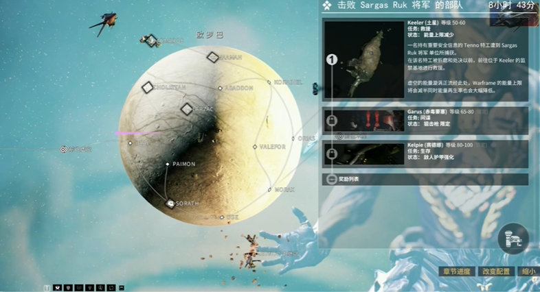 星际战甲新手入门指南怎么获得