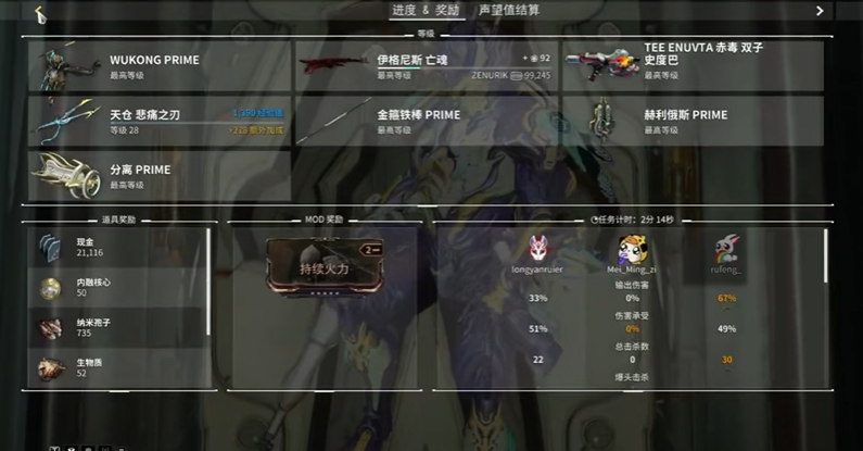 星际战甲高阶卡怎么得