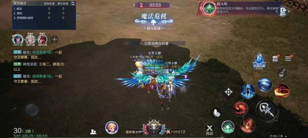 全民奇迹2狼魂要塞怎么复活