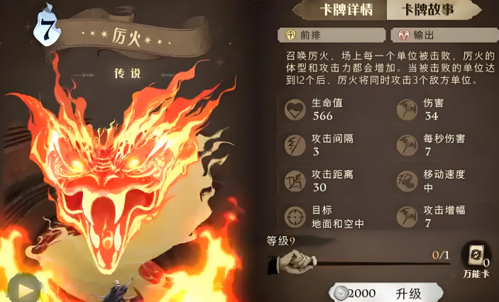 哈利波特魔法觉醒怎么搭配卡组