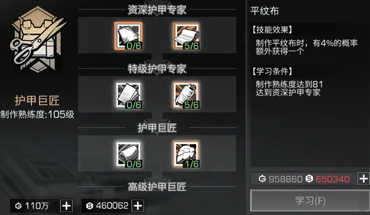 明日之后前期选择什么职业